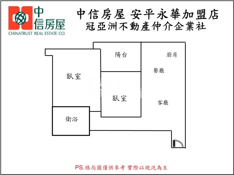 興富發愛琴海景觀二房平車(1)房屋室內格局與周邊環境