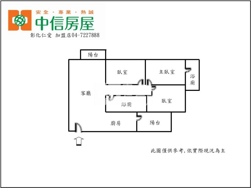 家樂福~金馬之櫻三房房屋室內格局與周邊環境