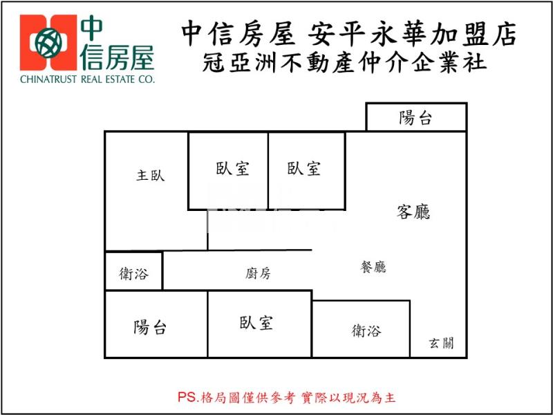 興富發愛琴海景觀四房平車(2)房屋室內格局與周邊環境