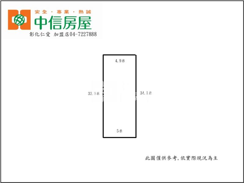 彰泰國中豪宅建地房屋室內格局與周邊環境