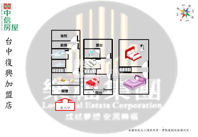 西區崇倫公園大地坪透天房屋室內格局與周邊環境