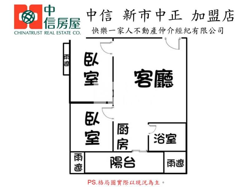 善化尊爵時尚兩房平車房屋室內格局與周邊環境