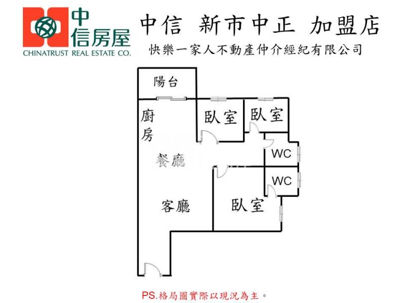 善化善糖旁全新三房平車房屋室內格局與周邊環境