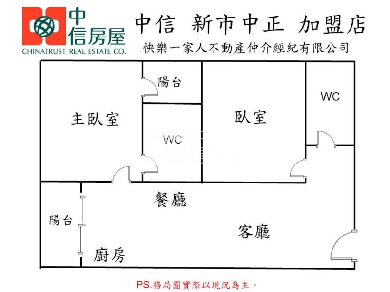 善化南科安慶時尚兩房兩衛房屋室內格局與周邊環境