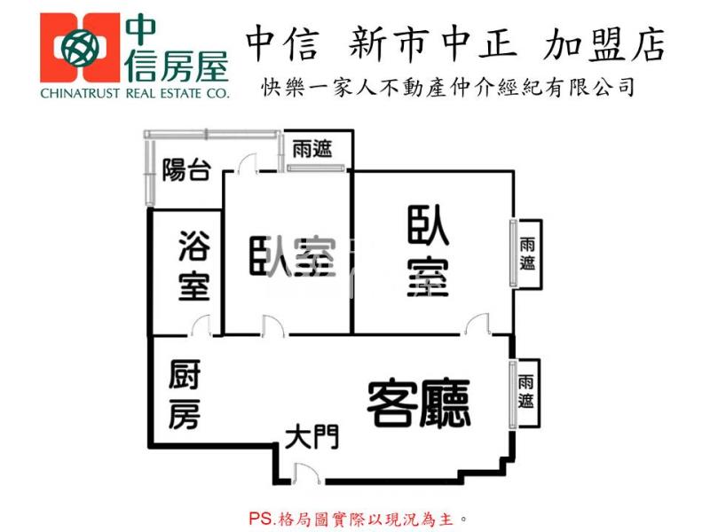 善化尊爵景觀採光兩房房屋室內格局與周邊環境