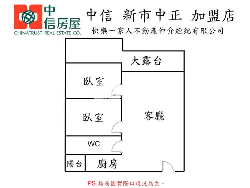 善化雪樹全新2房車位大露臺房屋室內格局與周邊環境