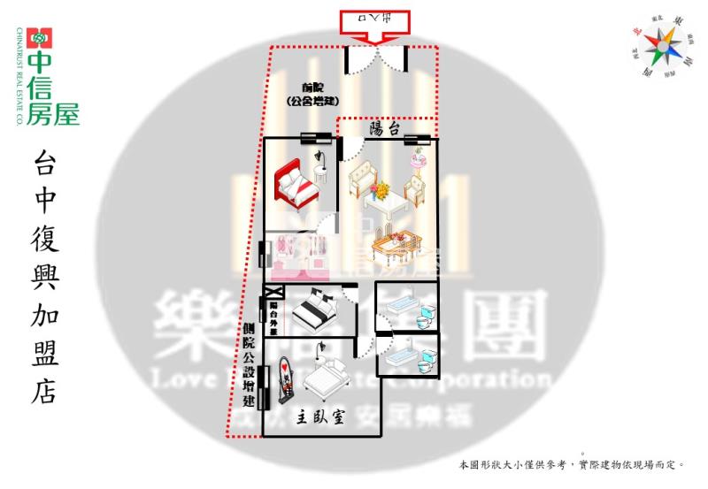 (中邑一品)中山醫捷運站~震後全新整理三房美屋房屋室內格局與周邊環境