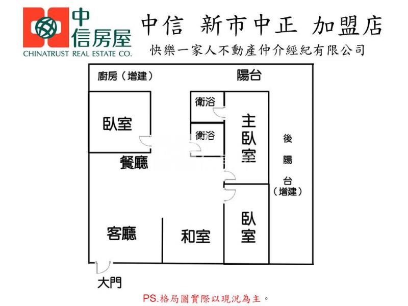 鳳山捷運精裝店住一樓寓房屋室內格局與周邊環境