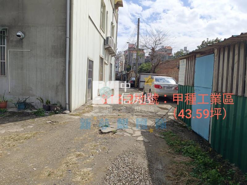 【新夢想】頭份市甲種工業地房屋室內格局與周邊環境