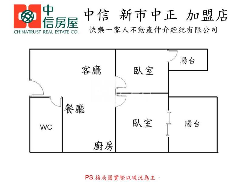高雄愛情河左岸全新兩房房屋室內格局與周邊環境