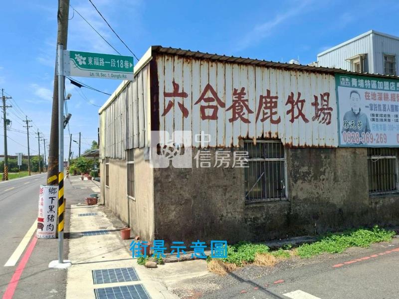 【新世紀】東福路美農地+資材室B房屋室內格局與周邊環境