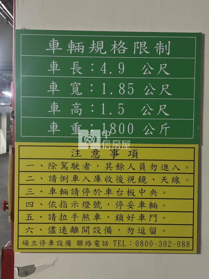 采舍2房+車位房屋室內格局與周邊環境