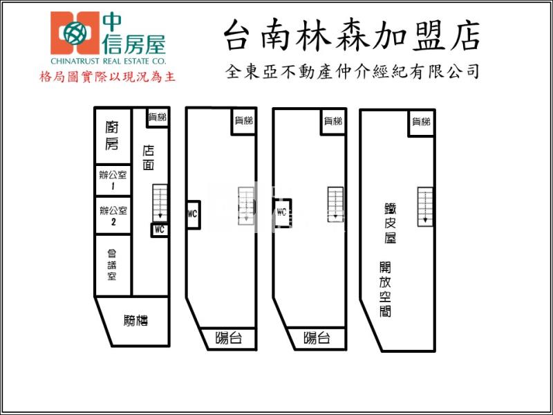 安平市政地66坪適醫美診所企業總部房屋室內格局與周邊環境