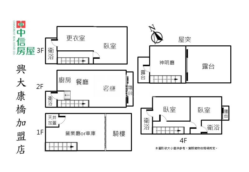 74旁全新臨路透店D房屋室內格局與周邊環境