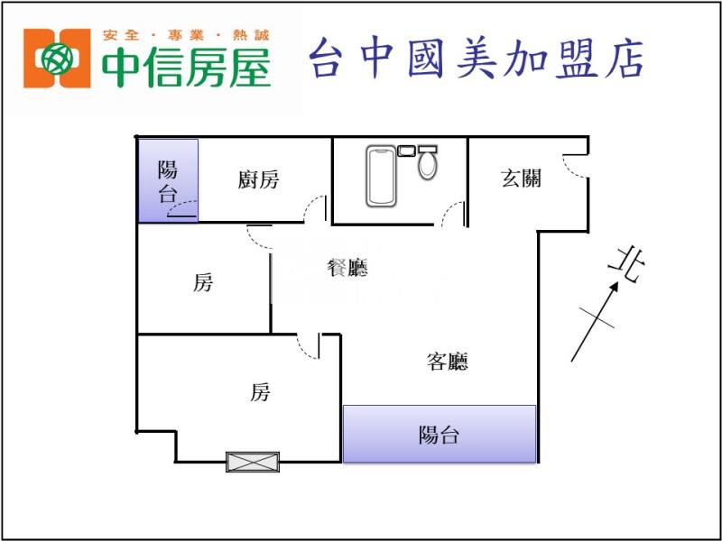 低總價捷運藍線2房房屋室內格局與周邊環境