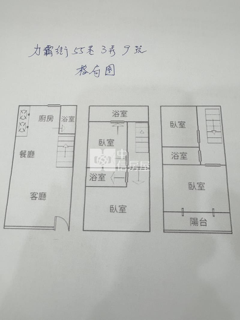 八德國民運動中心附近全新整理透天房屋室內格局與周邊環境