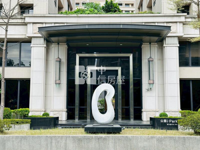 佳成公園i-Park四改3房雙平車房屋室內格局與周邊環境