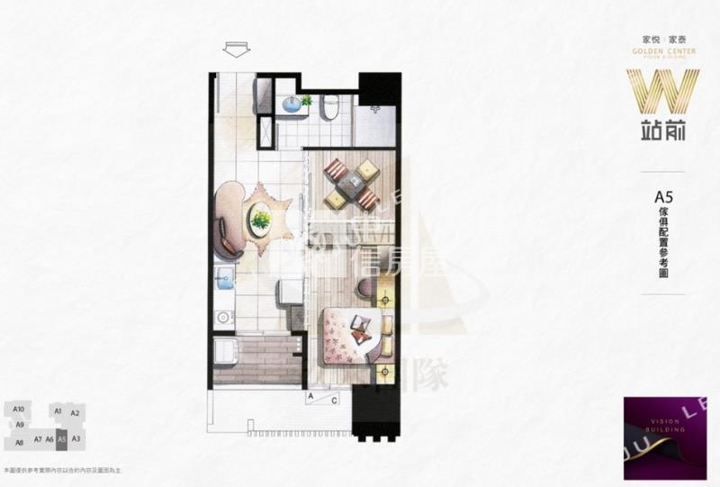 【玖禾】【專】青埔特區W站前1+1房房屋室內格局與周邊環境