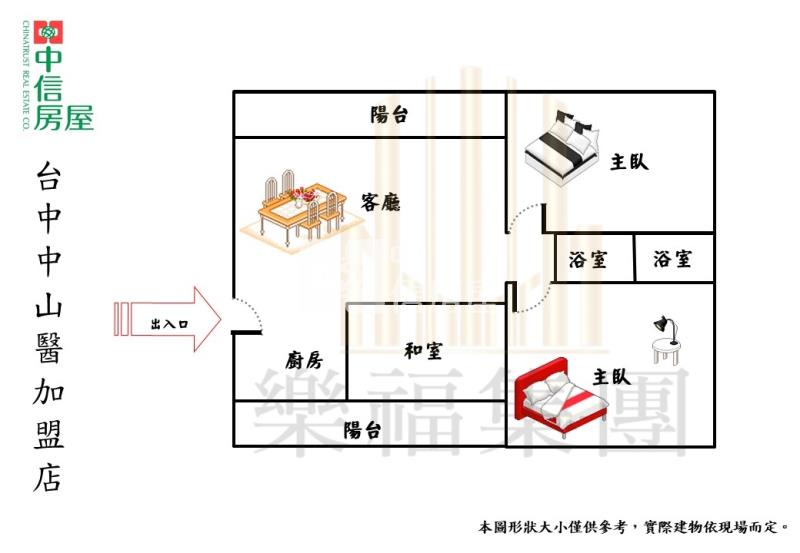 中山醫大慶車站大三雙主臥房美屋房屋室內格局與周邊環境