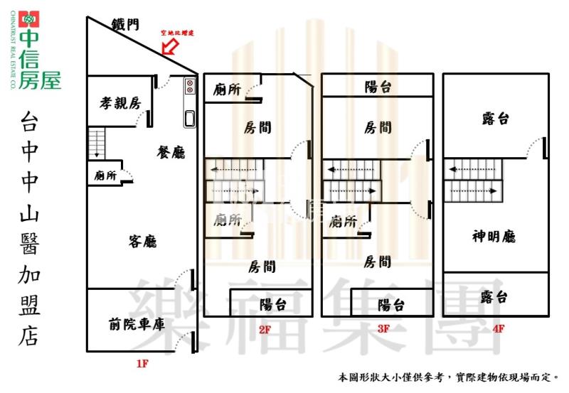 大元國小臨10米路輕屋齡孝親別墅房屋室內格局與周邊環境