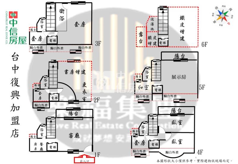 大里運動公園獨棟大面寬氣派豪墅房屋室內格局與周邊環境