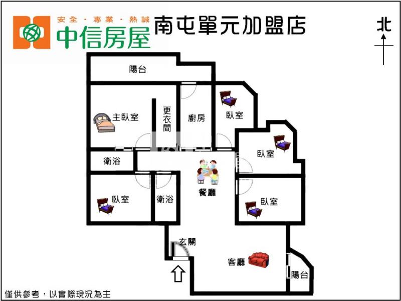 英棋觀邸視野戶5房雙平車房屋室內格局與周邊環境