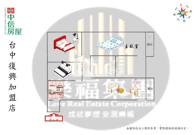 (愛丁堡王宮)大里軟體園區旁質感裝潢房屋室內格局與周邊環境