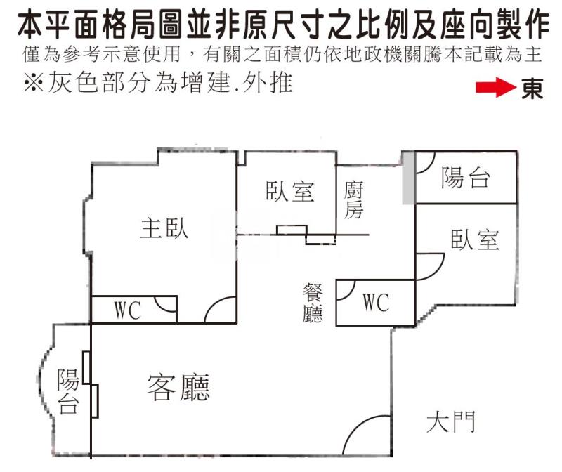 國王的家3房車寓房屋室內格局與周邊環境