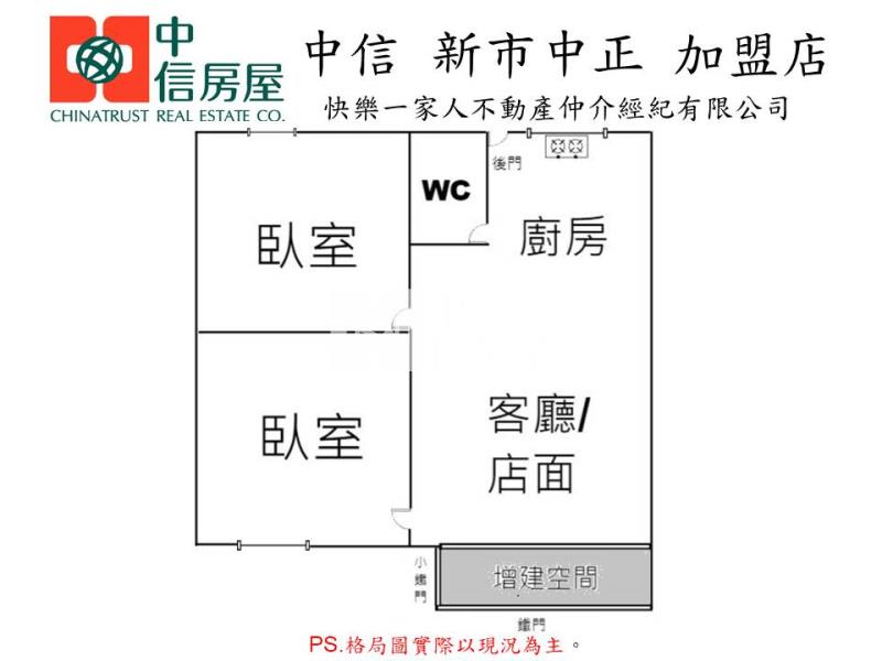 兵仔市旁需大整修角窗店住房屋室內格局與周邊環境