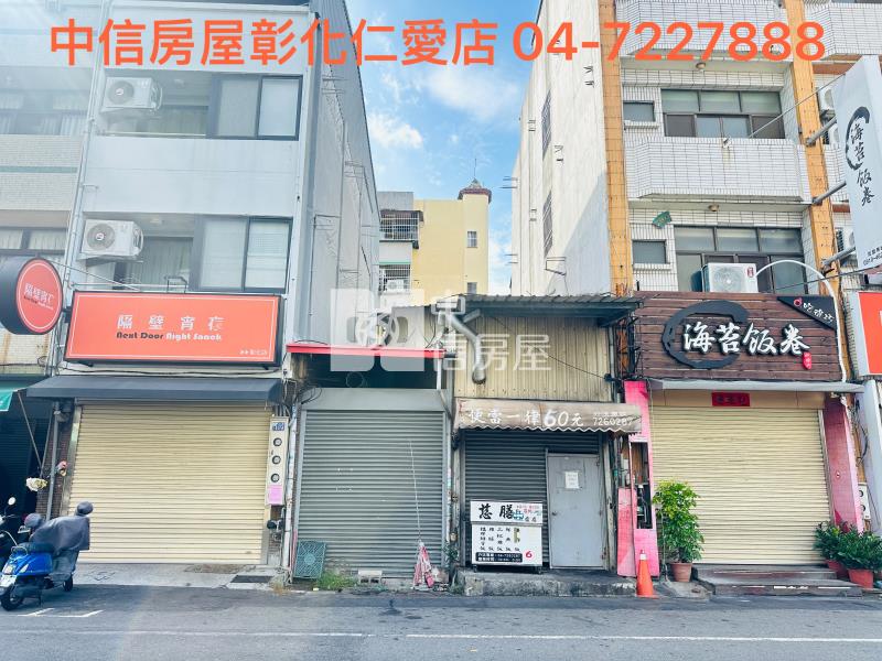 正仁愛路小建地房屋室內格局與周邊環境