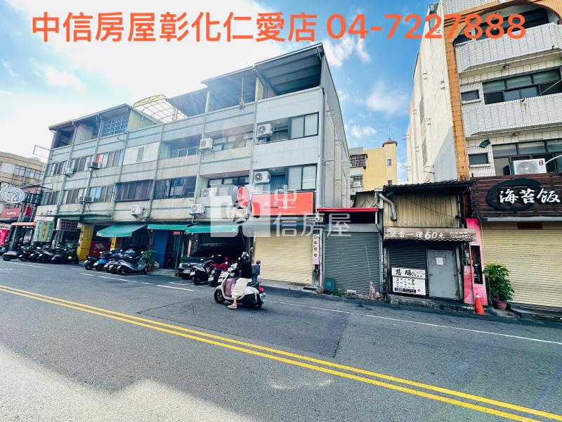 正仁愛路小建地房屋室內格局與周邊環境