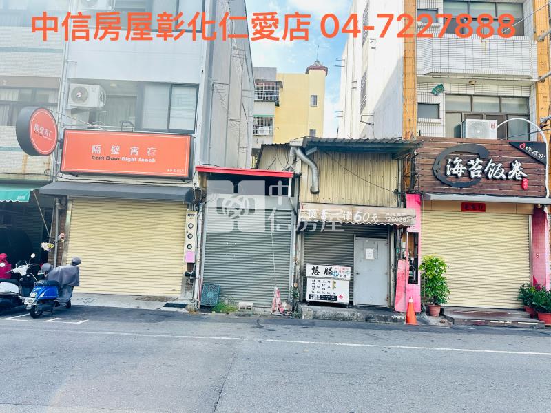 正仁愛路小建地房屋室內格局與周邊環境