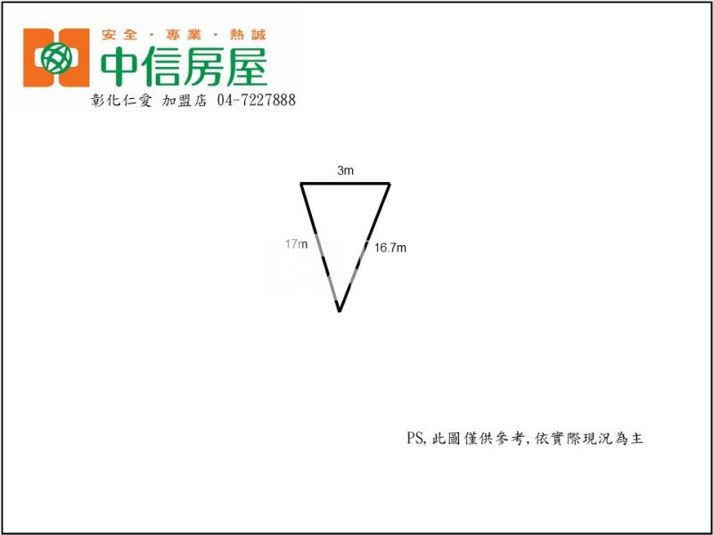 正仁愛路小建地房屋室內格局與周邊環境