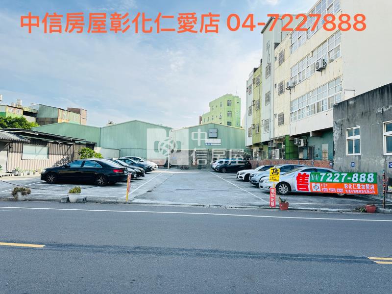 伸港中興旁建地房屋室內格局與周邊環境