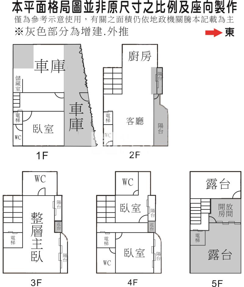 紅瓦厝全新12米面寬電梯雙車墅房屋室內格局與周邊環境