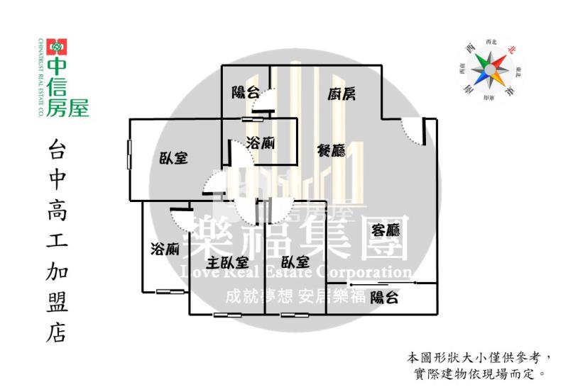 昂峰聚羨岱三房雙平車視野戶房屋室內格局與周邊環境