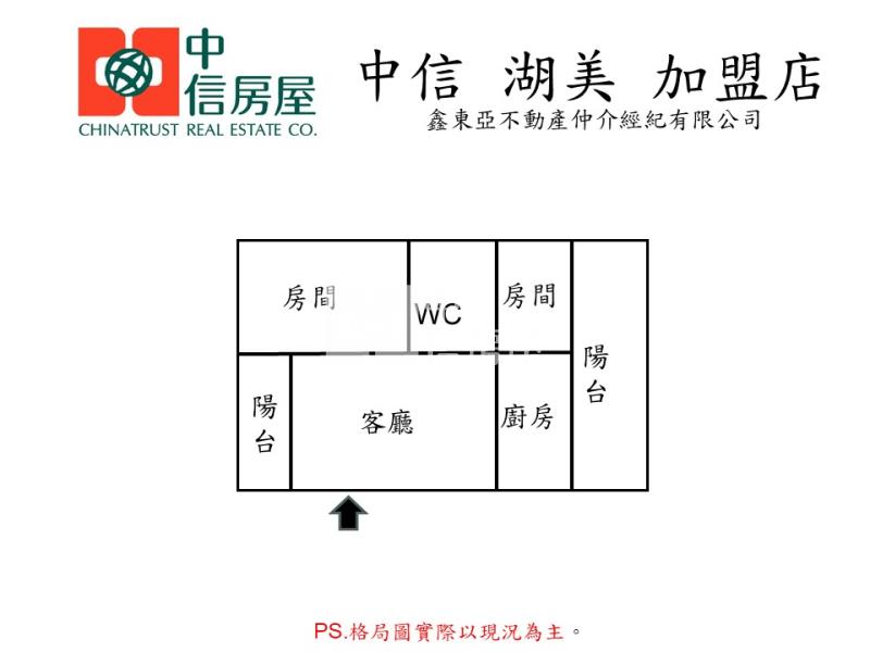東區文化中心優質2房房屋室內格局與周邊環境