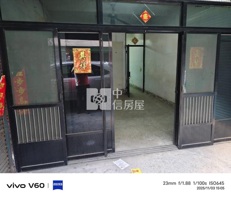 北斗近市區透天房屋室內格局與周邊環境