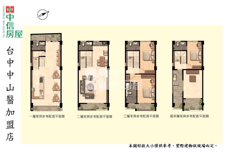 大里二期全新臨路店住別墅房屋室內格局與周邊環境