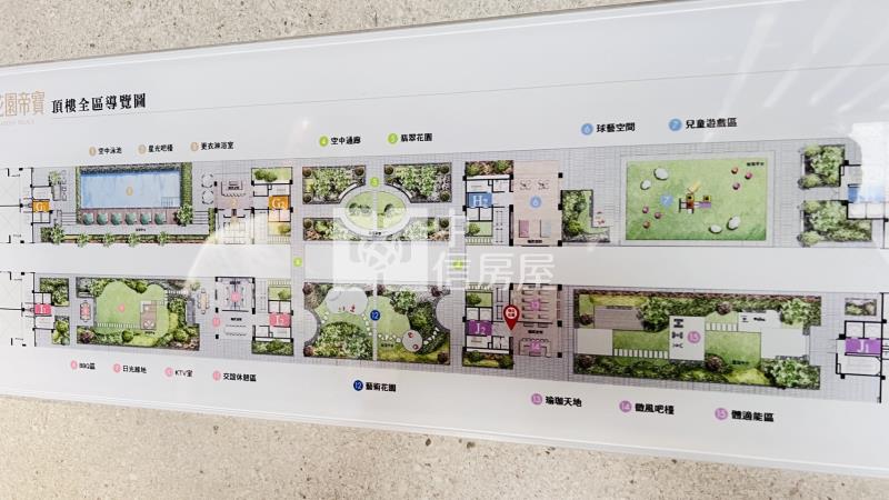 帝寶花園庭院套房房屋室內格局與周邊環境