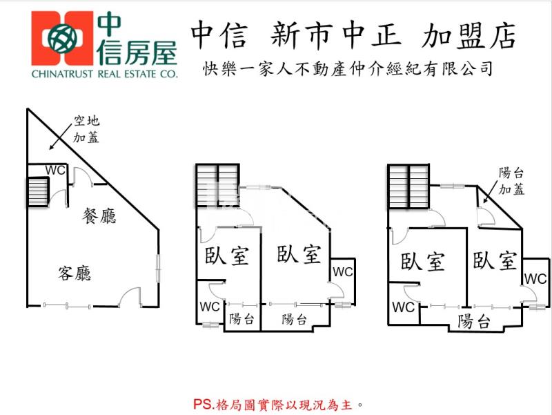 白河商工旁約8.1米大面寬金店面房屋室內格局與周邊環境