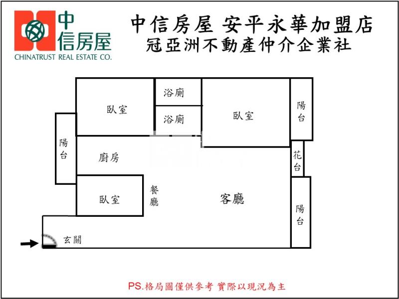 萬福金象採光三房平移車寓房屋室內格局與周邊環境