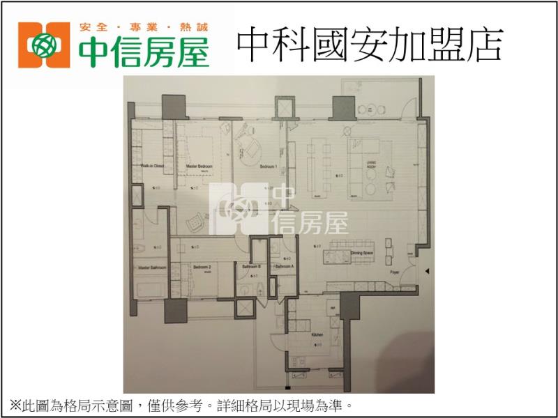 太子雲特A精品美宅房屋室內格局與周邊環境