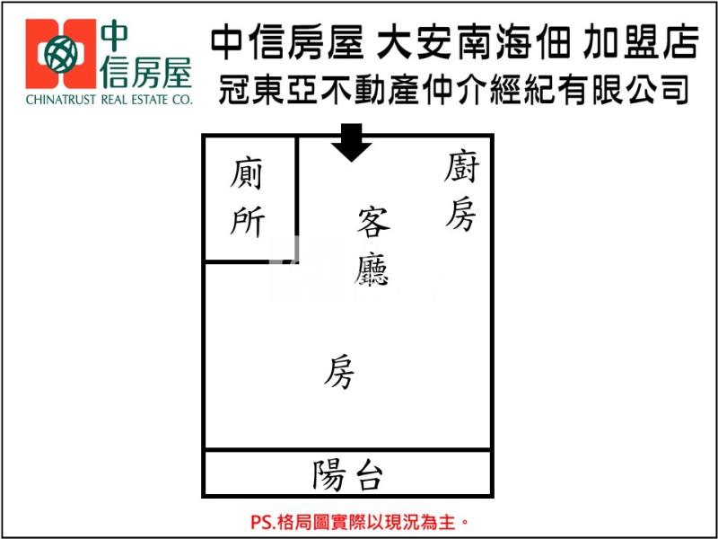 安平國中全新整理套房房屋室內格局與周邊環境
