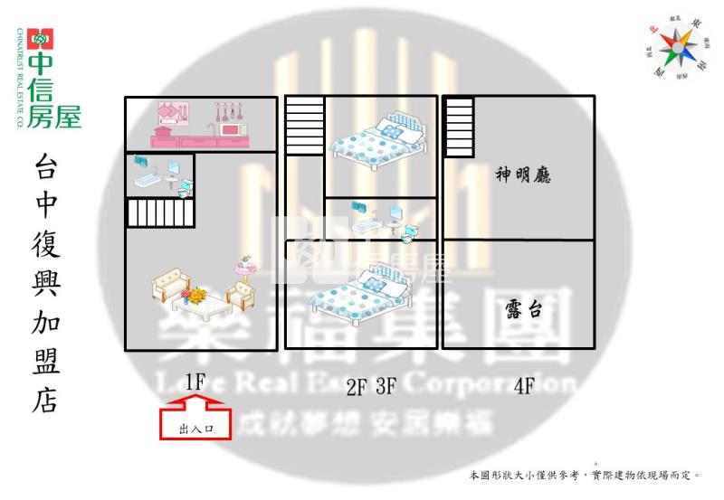 鹿港鹿和路大地坪面公園可停雙車房屋室內格局與周邊環境