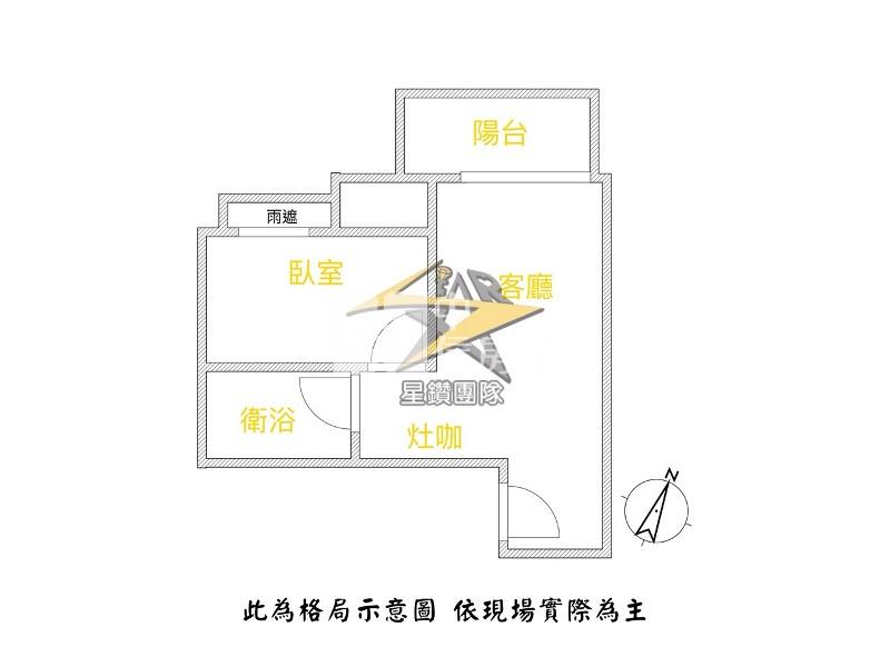 【星鑽】青埔A19捷運聯開宅高樓層大套房+平車房屋室內格局與周邊環境