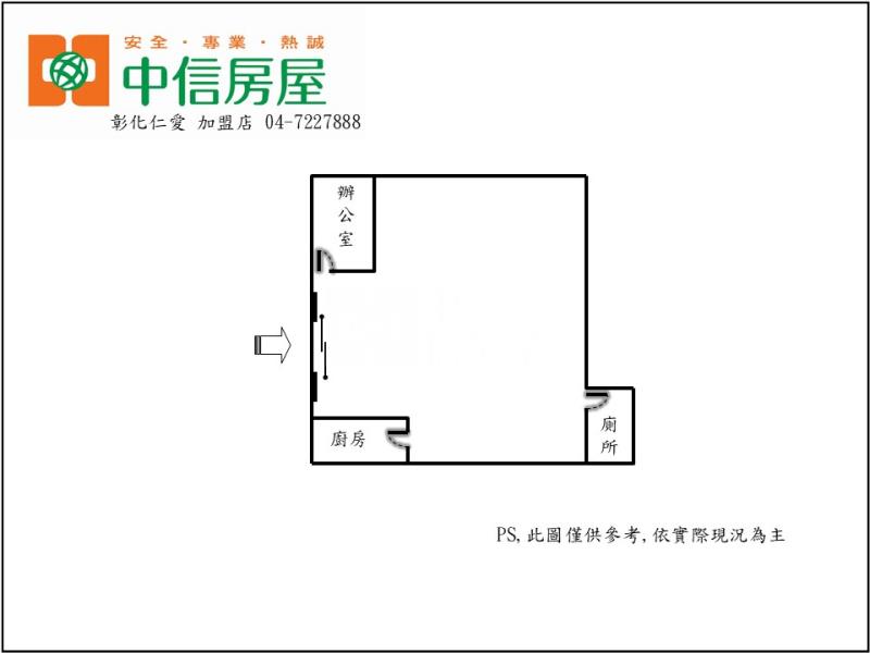 民族商圈大樓房屋室內格局與周邊環境