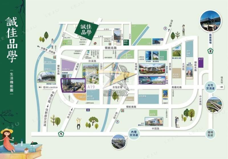 【星鑽】青埔A19收租金店面房屋室內格局與周邊環境