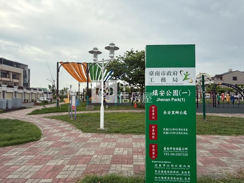 安南區長和路黃金店住房屋室內格局與周邊環境