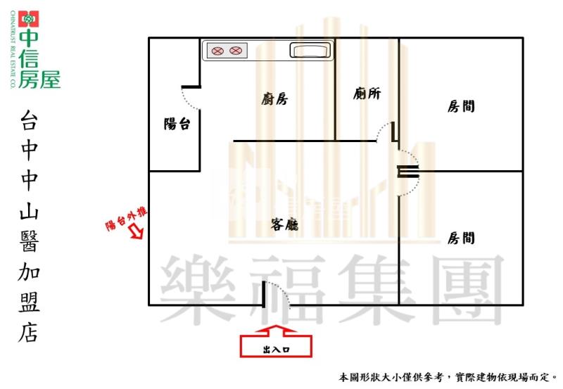 樹義公園精裝2房休旅車位美廈房屋室內格局與周邊環境